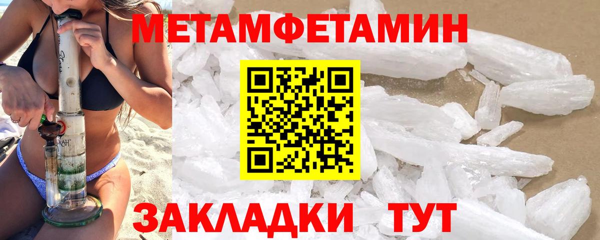 АМФ Premium  Вход с VPN  Amphetamine  Воронеж 