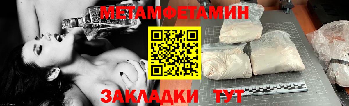 АМФЕТАМИН 97% Воронеж