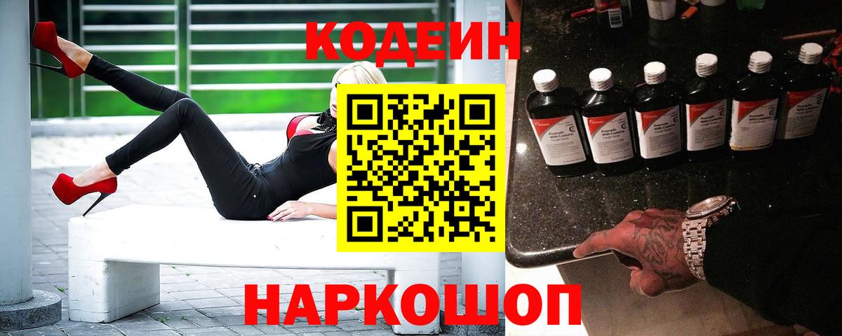 Воронеж  ГАШ  Вход с VPN  Меф   МЕТ  NBOMe  Наркошоп  Канабис  Cocaine 