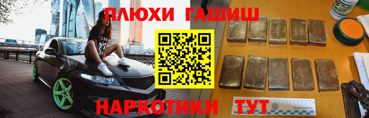 ГАШИШ 40% ТГК  Гашиш hashish  Вход с VPN  ГАШИШ  Воронеж 