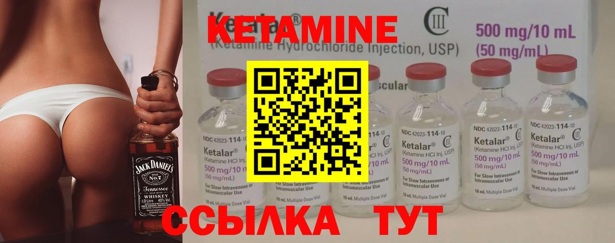 Кетамин ketamine  OMG маркетплейс  Воронеж  Вход с VPN 