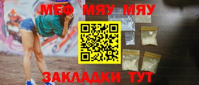 мескалин Моздок