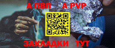 ALPHA PVP Малоярославец