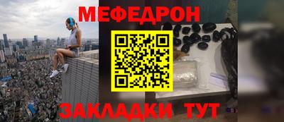 винт Можга