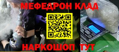 винт Можга