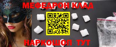 мескалин Моздок