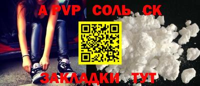 стафф Можайск