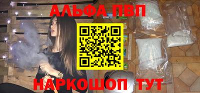 мескалин Моздок