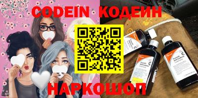 PSILOCYBIN Малгобек