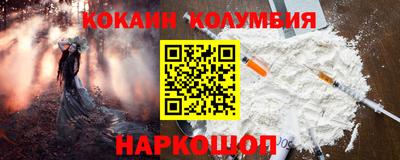 мескалин Моздок