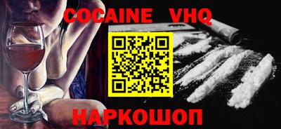PSILOCYBIN Малгобек