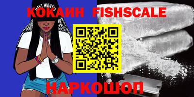 стафф Можайск