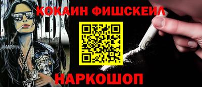 PSILOCYBIN Малгобек
