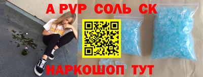 стафф Можайск