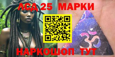 мескалин Моздок