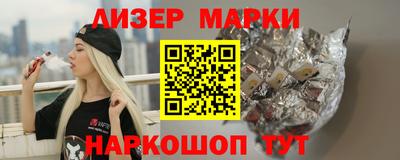 стафф Можайск