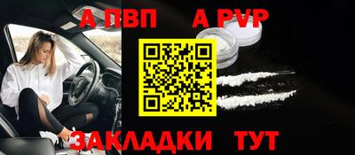 мефедрон мука Мариинск