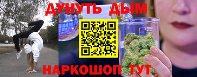 стафф Можайск