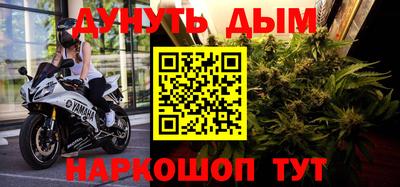 мефедрон мука Мариинск