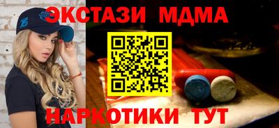 стафф Можайск