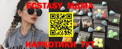 PSILOCYBIN Малгобек