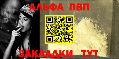 стафф Можайск