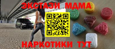 мефедрон мука Мариинск