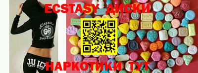 мескалин Моздок