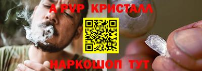 PSILOCYBIN Малгобек