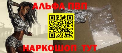 PSILOCYBIN Малгобек