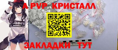 мефедрон мука Мариинск