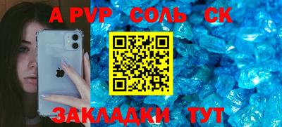 ALPHA PVP Малоярославец