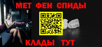 стафф Можайск