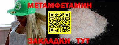 мескалин Моздок