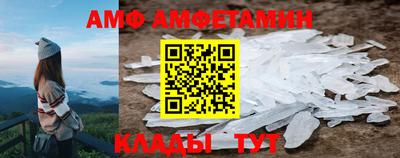 MDMA Premium VHQ Тайшет
