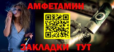 мефедрон мука Мариинск