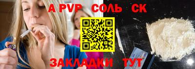 ALPHA PVP Малоярославец