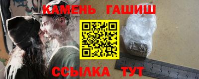 стафф Можайск