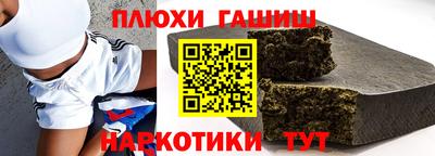 мескалин Моздок