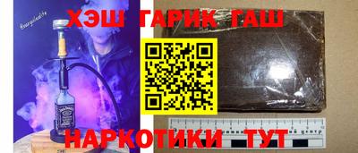 мефедрон мука Мариинск