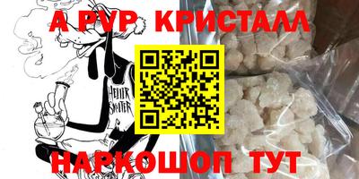 винт Можга