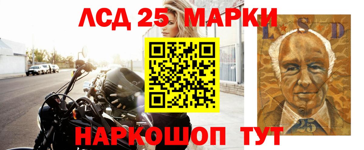 Лсд 25 экстази кислота  ЛСД экстази ecstasy  Вход с VPN  Воронеж 