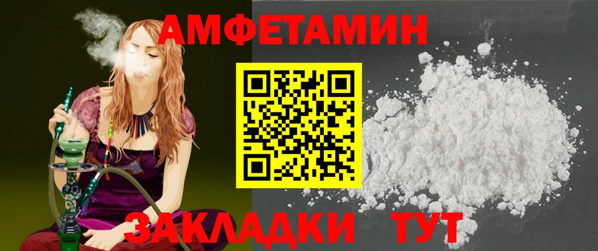 Метамфетамин мет  Вход с VPN  Воронеж  Метамфетамин мет 