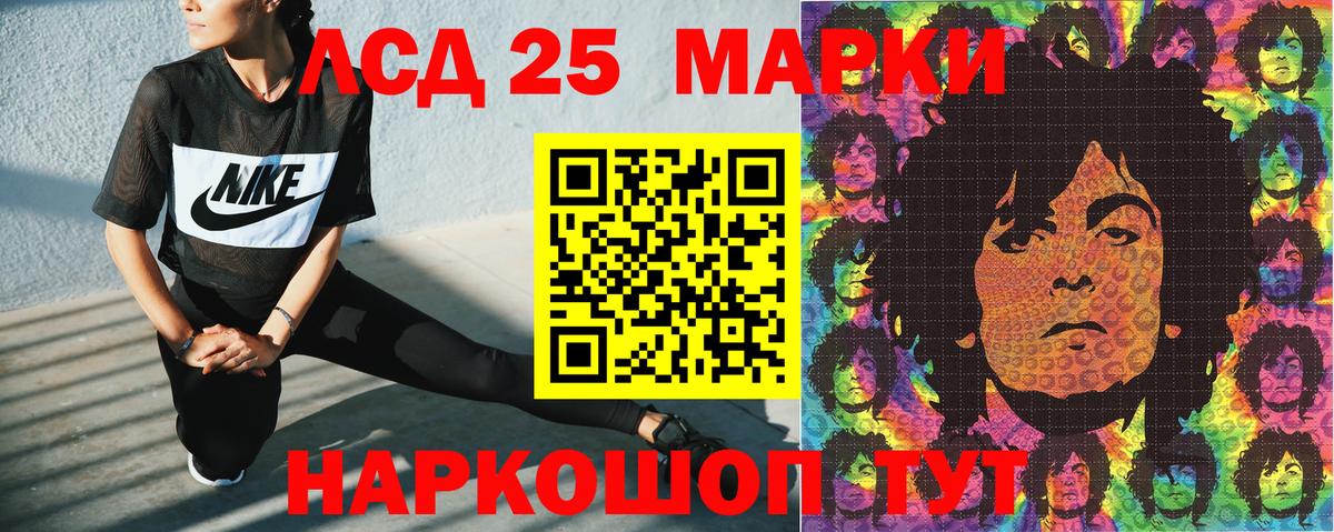 Воронеж  Марки N-bome 1,8мг  Вход с VPN 
