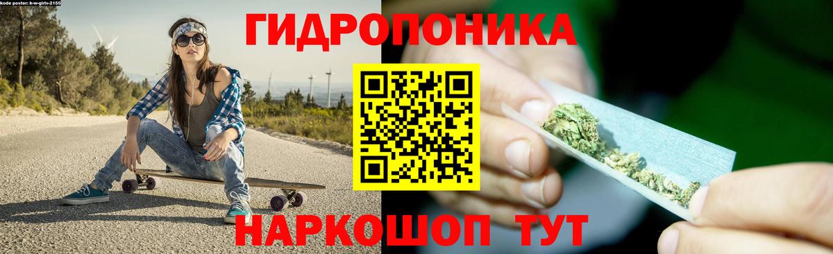 Каннабис LSD WEED  Вход с VPN  Конопля тримм  МАРИХУАНА Ganja  Воронеж 