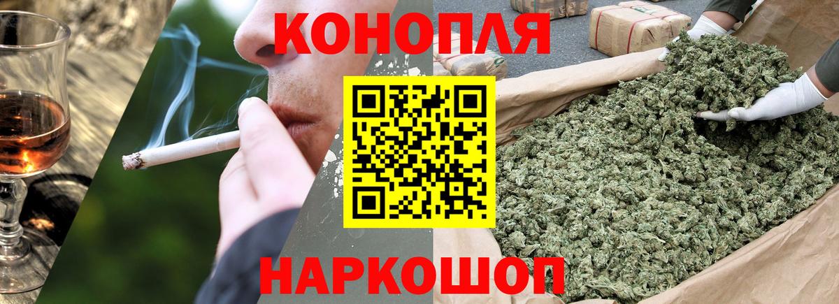 Канабис гибрид Воронеж